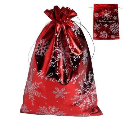 Мешочек подарочный парча С Новым годом, примерно 20 × 30 см, красный