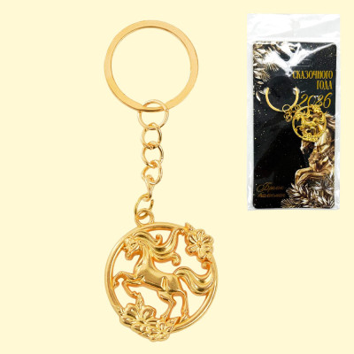 Брелок новогодний Лошадь, золотой, 3 х 8 см