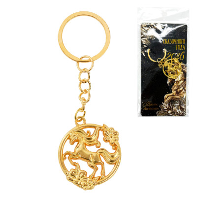 Брелок новогодний Лошадь, золотой, 3 х 8 см