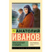 Тени исчезают в полдень