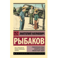 Приключения Кроша. Каникулы Кроша. Неизвестный солдат