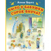 Было у бабушки сорок внучат. Стихи (ил. В. Чижикова)