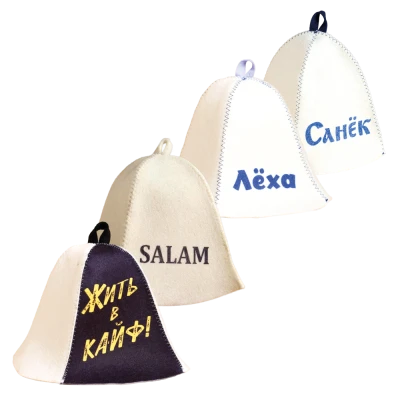 Банные шапки с надписями, войлок, шерсть 70%, полиэстер 30%