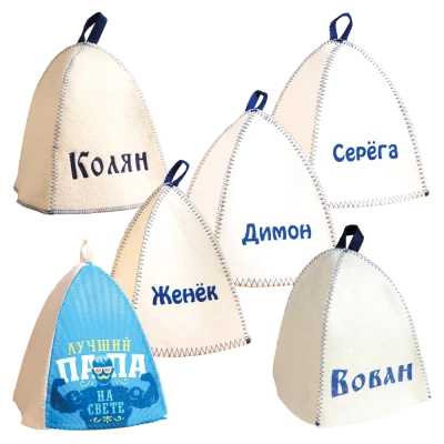 Банные шапки с надписями, войлок, шерсть 30%, полиэстер 70%