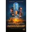 Авиатор