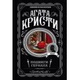 Подвиги Геракла