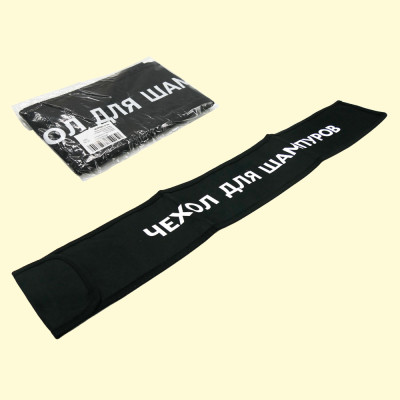 Сумка для шампуров, текстильная, на липучке, примерно 62 × 11 см