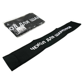 Сумка для шампуров, текстильная, на липучке, примерно 62 × 11 см