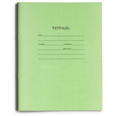 Тетрадь УЗКАЯ ЛИНИЯ 12л. КЛАССИКА БЕЗ СЛОВ (12-7952) цвет.мелов.обл.,1 дизайн в спайке