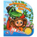 Про Чебурашку и крокодила Гену. Э.Успенский (1 кнопка 3 песенки)