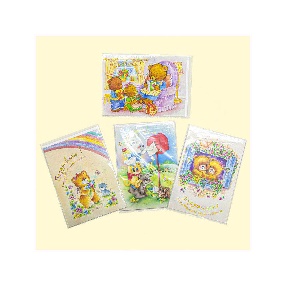 Поздравительная открытка с конвертом, различные мотивы, 175 х125 мм