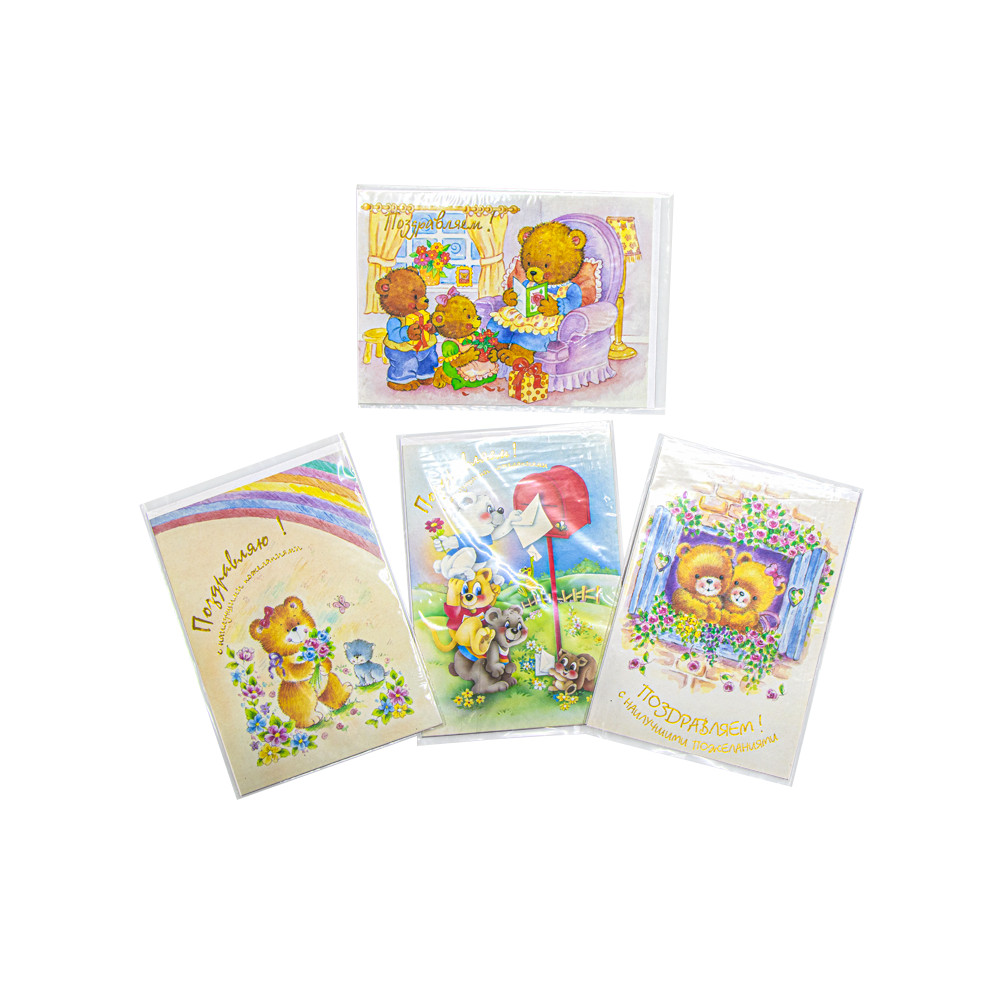 Поздравительная открытка с конвертом, различные мотивы, 175 х125 мм