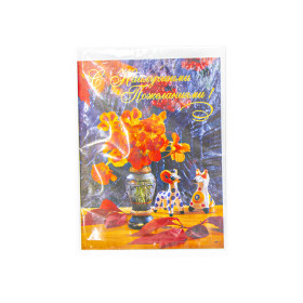 Поздравительная открытка с конвертом, различные мотивы, 175 х125 мм