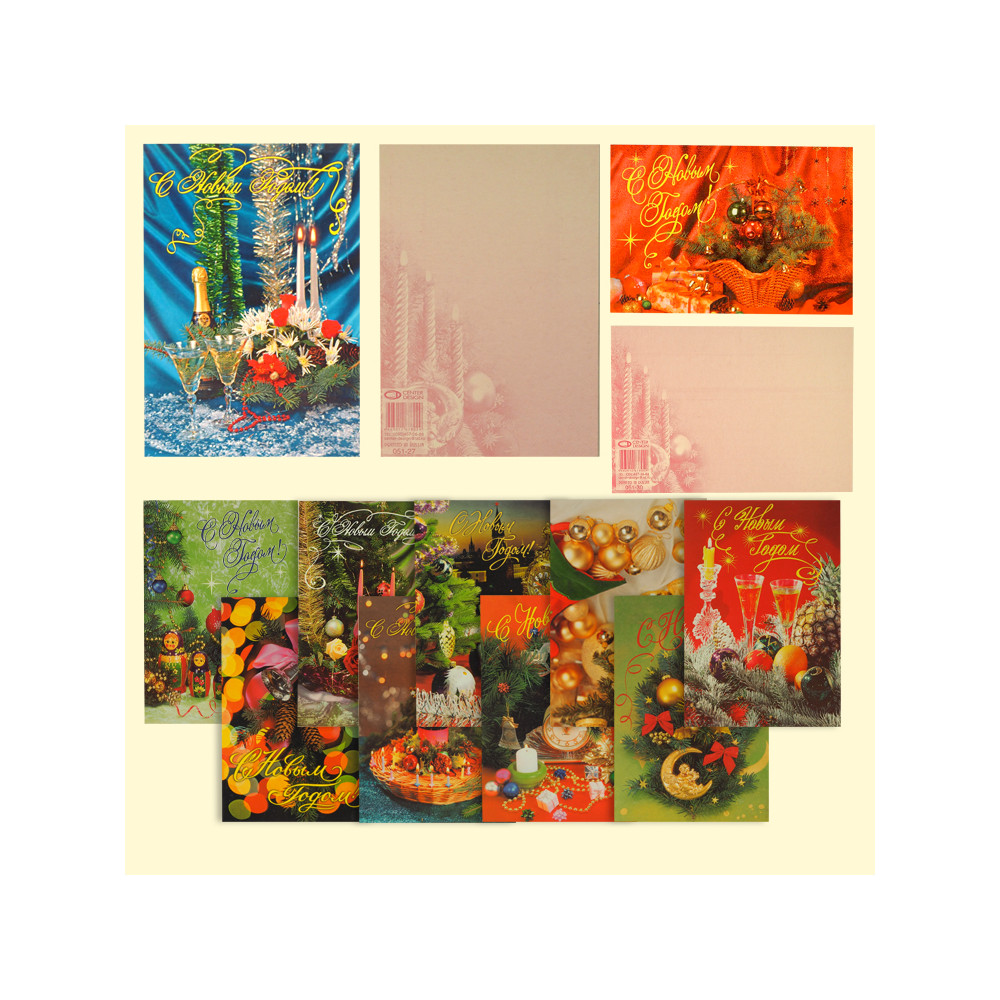 Открытки /Карточки-комплект 10шт. "C Новым Годом" 150 x 104 мм