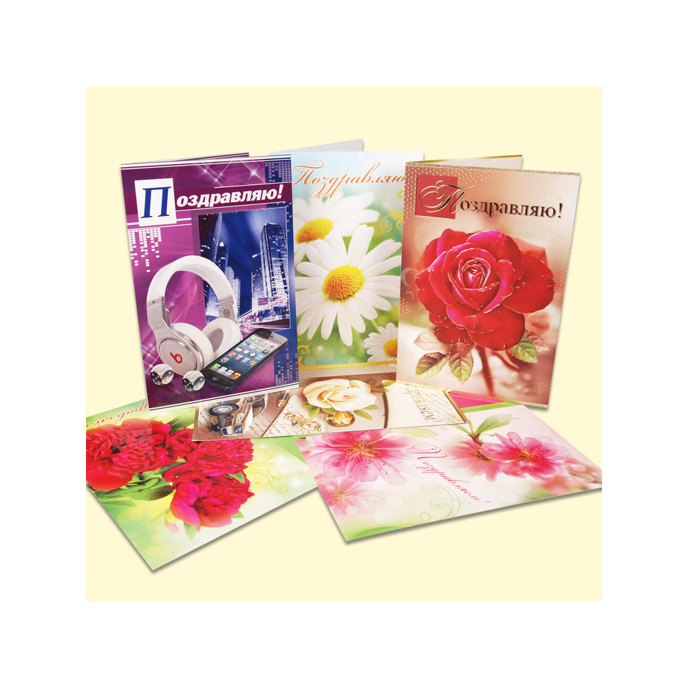 Поздравительная открытка 120х180 мм, различные мотивы