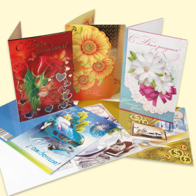 Открытка "С днём рождения" 120х180 мм, различный дизайн