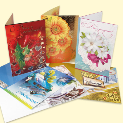 Открытка "С днём рождения" 120х180 мм, различный дизайн