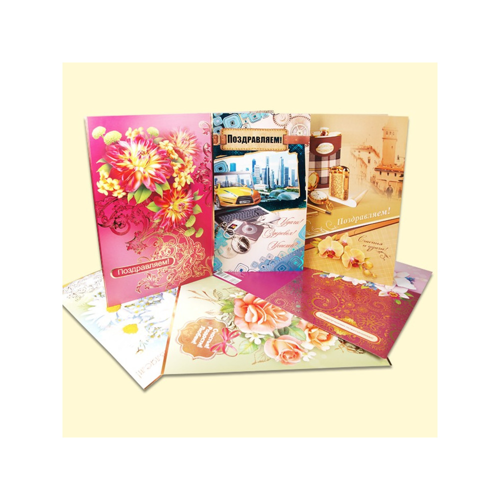 Поздравительная открытка 210х297 мм, различные мотивы