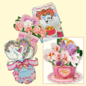 Объемная открытка "С днём свадьбы", 230х170 мм, различные мотивы