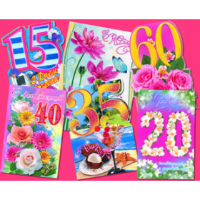 Открытка "Юбилей" 210х297 мм, различные мотивы и даты