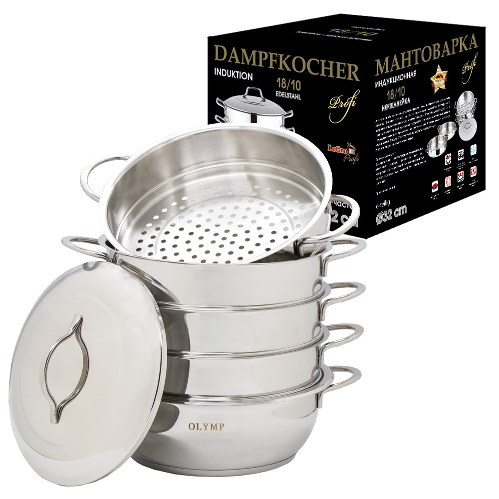 Мантоварка 32 см, 6 частей, нержавейка 18/10, с ручками из металла