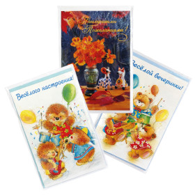 Поздравительная открытка с конвертом, разные мотивы, 190 × 120 мм, 1 шт.