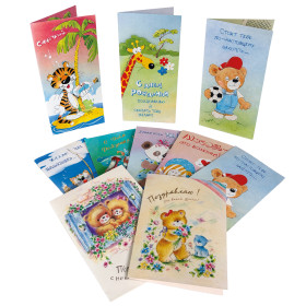 Набор шуточных поздравительных открыток, разные мотивы, 10 шт.