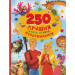 250 лучших сказок, стихов, мультфильмов
