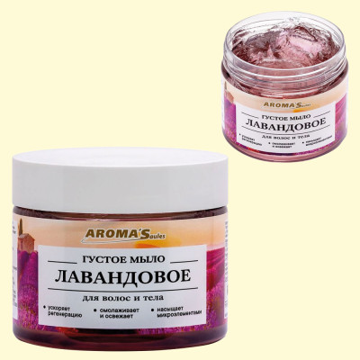 AROMA'Saules Густое мыло для тела и волос Лавандовое, 250 мл