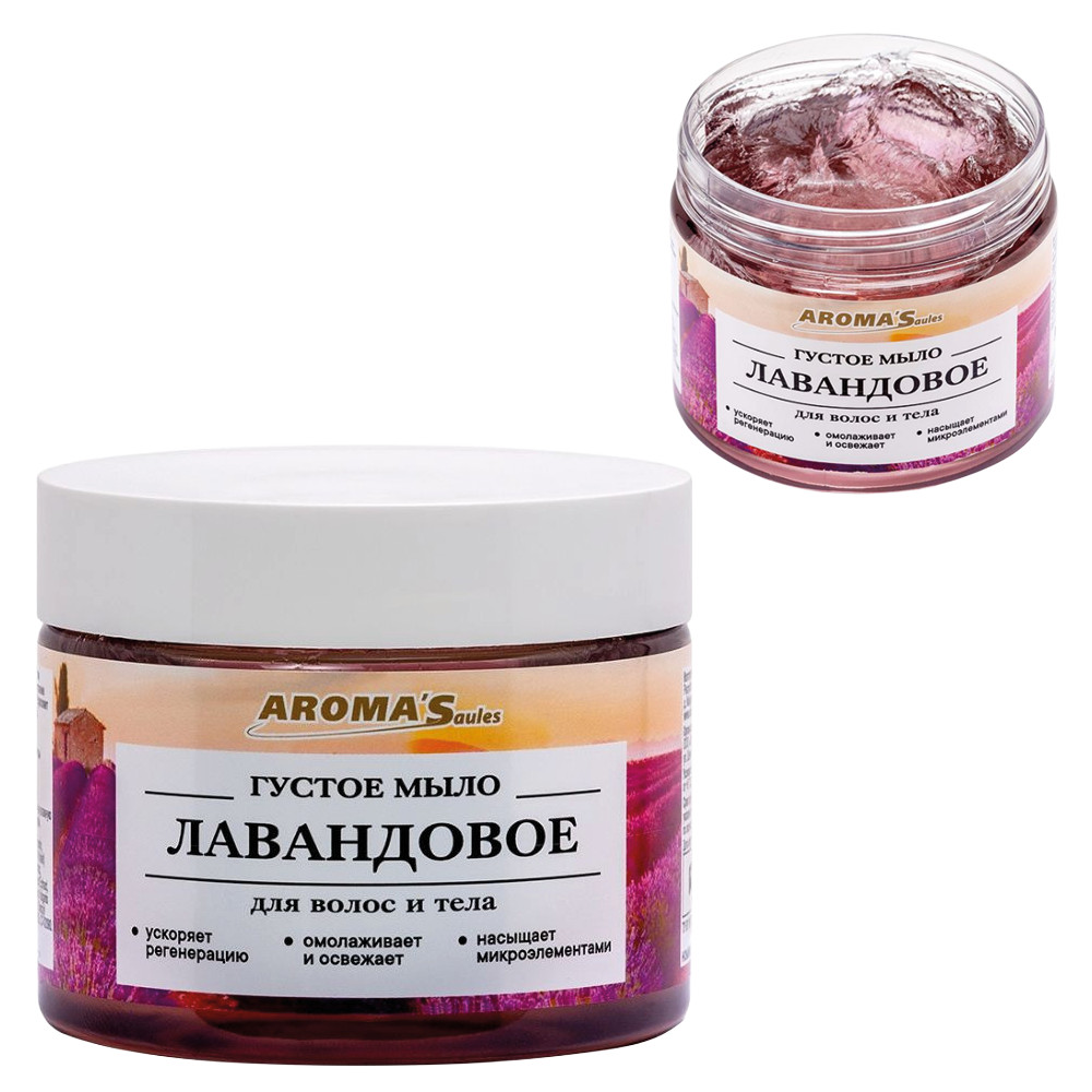 AROMA'Saules Густое мыло для тела и волос Лавандовое, 250 мл
