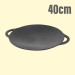 Чугунный садж 400 мм