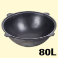 Узбекский чугунный казан на 80 л, круглое дно