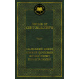 Маленький принц. Южный почтовый. Ночной полет. Планета людей