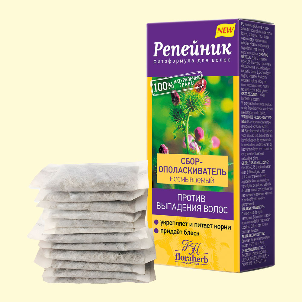 Серия Репейник Сбор-ополаскиватель, 30 г (20 пакетиков)