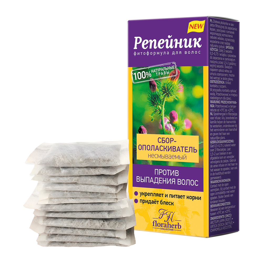 Серия Репейник Сбор-ополаскиватель, 30 г (20 пакетиков)