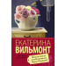 Мимолетности, или Подумаешь, бином Ньютона!
