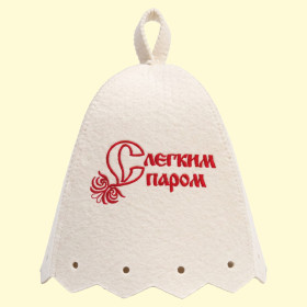 Шапочка для бани С лёгким паром, войлок *