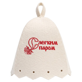 Шапочка для бани С лёгким паром, войлок *