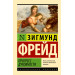 Прогресс духовности