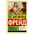 Прогресс духовности