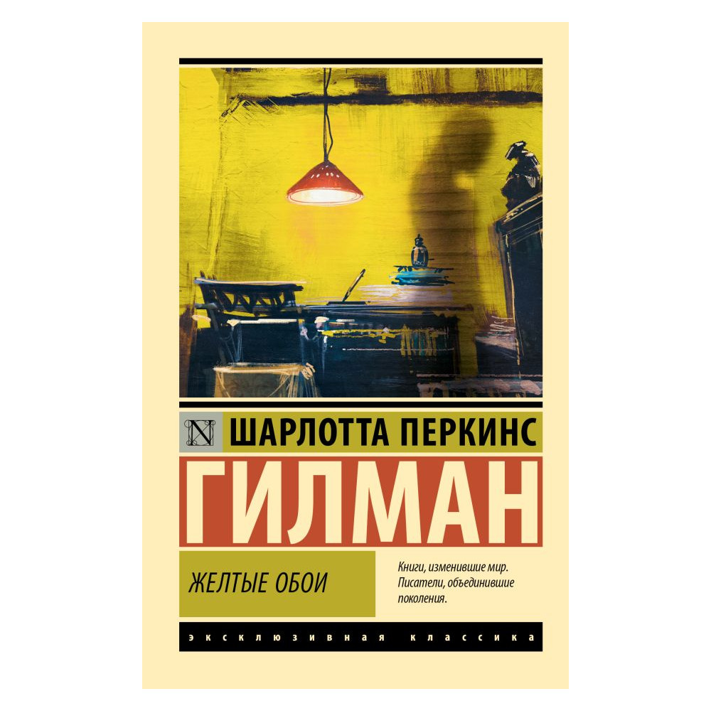 Желтые обои