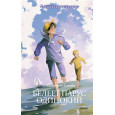 Белеет парус одинокий