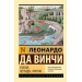 Сказки, легенды, притчи