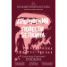 Дубровский. Повести Белкина
