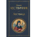 Лествица