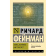 Наука, не-наука и все-все-все